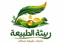 ريشة الطبيعة